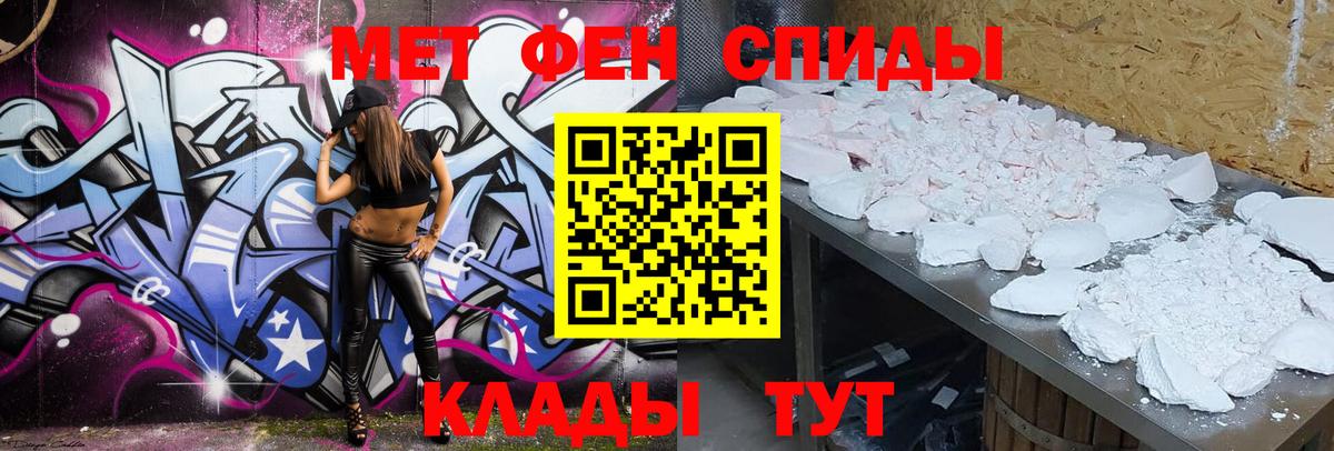 Amphetamine Premium Кисловодск