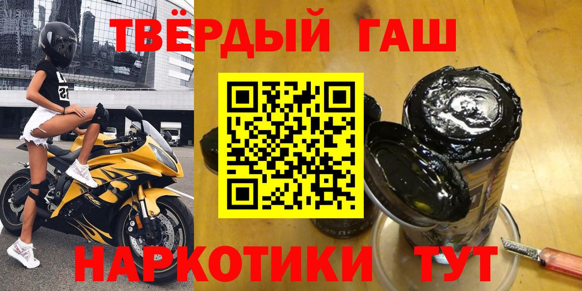 Метадон Кисловодск