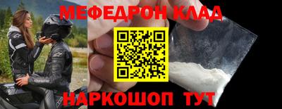 mdpv Краснознаменск