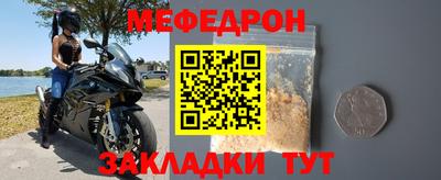 mdpv Краснознаменск