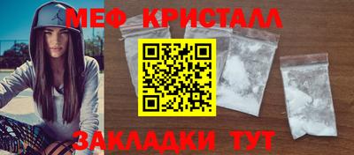 MDMA Premium VHQ Краснокаменск