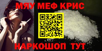 spice Краснодар