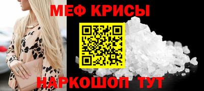 mdpv Краснознаменск