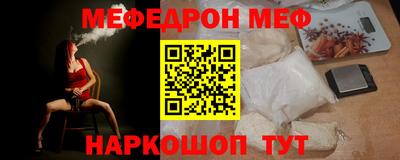 MDMA Premium VHQ Краснокаменск