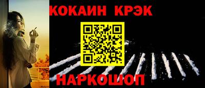 spice Краснодар