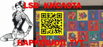 spice Краснодар