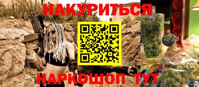 spice Краснодар