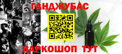 spice Краснодар
