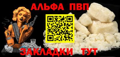 spice Краснодар