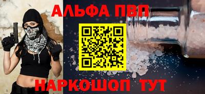 spice Краснодар