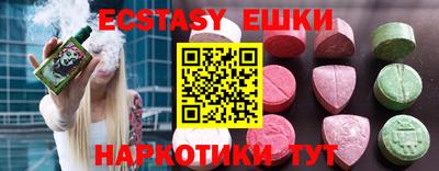 spice Краснодар
