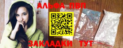 spice Краснодар