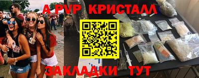 spice Краснодар