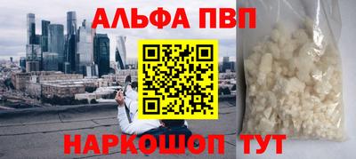 MDMA Premium VHQ Краснокаменск