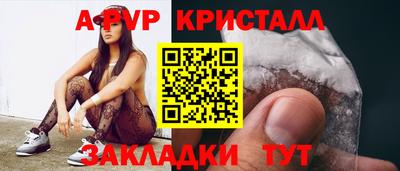 spice Краснодар