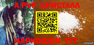 MDMA Premium VHQ Краснокаменск