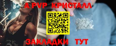 spice Краснодар