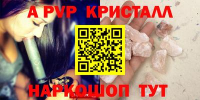 spice Краснодар