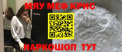 MDMA Premium VHQ Краснокаменск