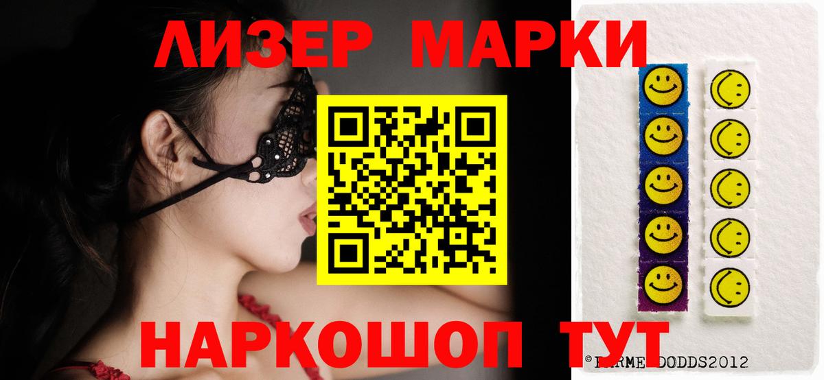Кокаин  ТГК  МЕТАМФЕТАМИН  Кисловодск  Вход с VPN  ГАШИШ  МЕФ  
