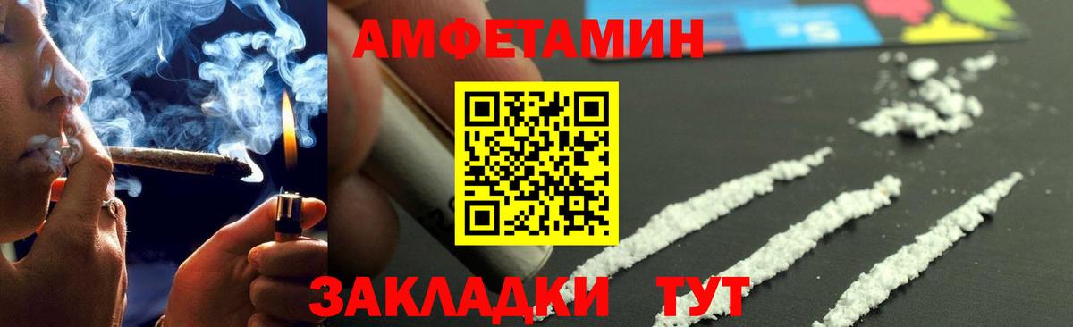 Первитин винт Кисловодск