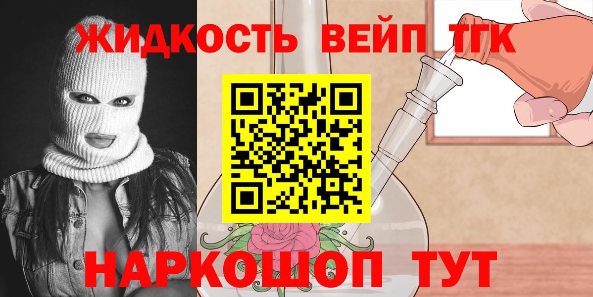 Кисловодск  Дистиллят ТГК Wax  Вход с VPN 