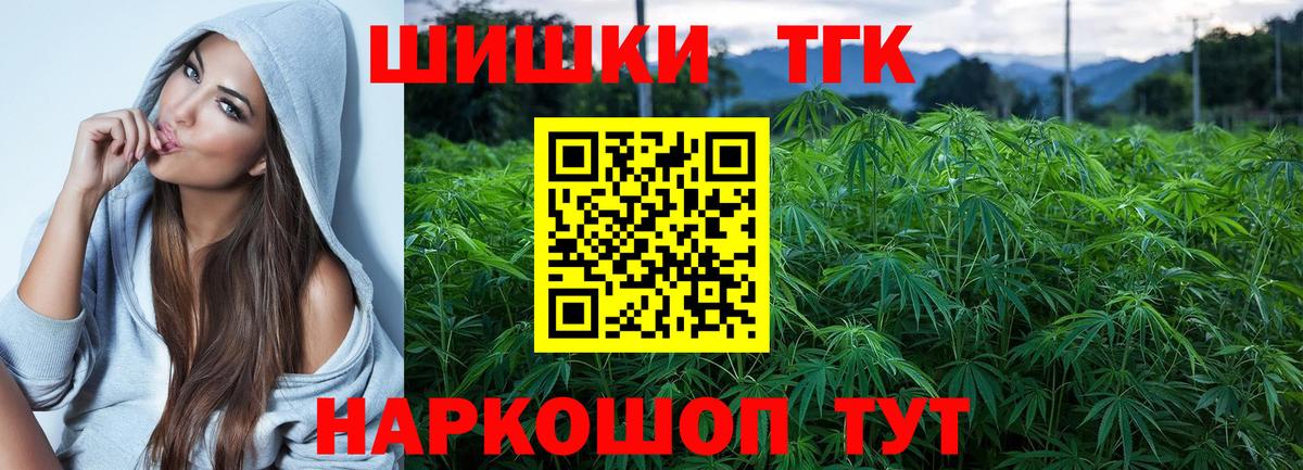 Кисловодск  Бошки Шишки SATIVA & INDICA  Вход с VPN  Каннабис сатива  Марихуана LSD WEED 