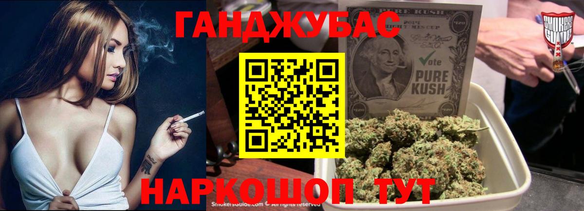 Марихуана Amnesia Кисловодск